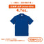 【排汗短袖POLO衫】UA 3202001 4.7oz.吸濕排汗網眼POLO衫 - Printy Studio.